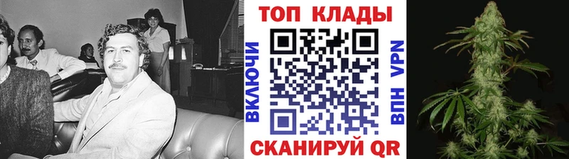 Купить наркотик Воронеж ГАШ  МАРИХУАНА  Галлюциногенные грибы  Меф мяу мяу  БУТИРАТ  COCAIN 