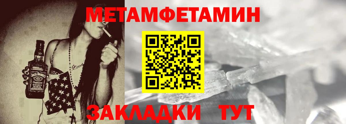 Воронеж  АМФЕТАМИН 98%  АМФ  АМФЕТАМИН  Вход с VPN 