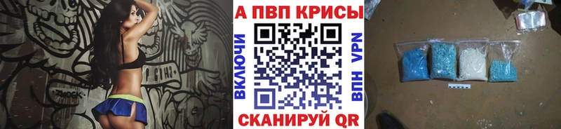 APVP СК КРИС  Воронеж 