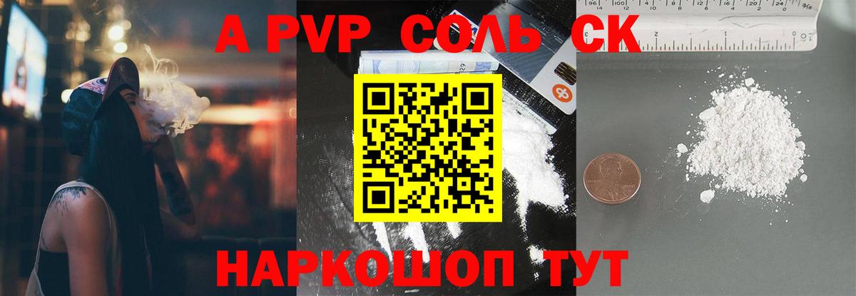 Codein  MDMA  Воронеж  Вход с VPN  Каннабис  ГАШИШ  COCAIN  LSD-25  А ПВП СК   МЕФ кристаллы 