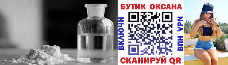 БУТИРАТ бутандиол  Воронеж 