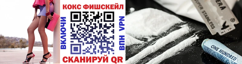 ОМГ ОМГ ССЫЛКА  Воронеж  COCAIN 97% 