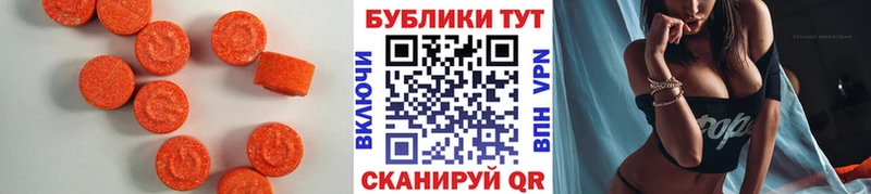 Ecstasy Cube  наркошоп  Воронеж 