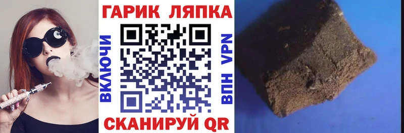 ГАШ Ice-O-Lator  Воронеж 