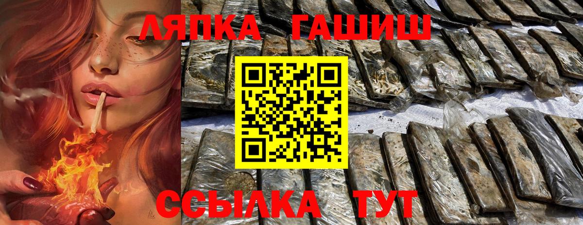 Воронеж  ГАШИШ  Гашиш гашик  Вход с VPN  ГАШ Ice-O-Lator 