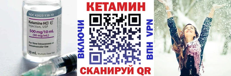 купить наркотики цена  Воронеж  КЕТАМИН VHQ 
