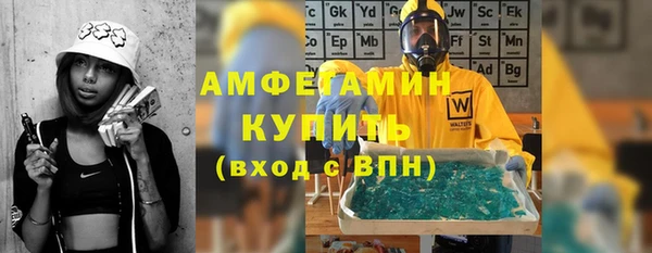 прущие крисы Абаза