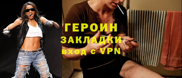 бошки Абдулино