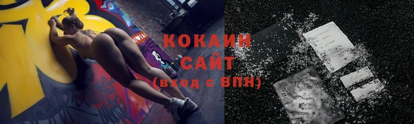прущая мука Абинск
