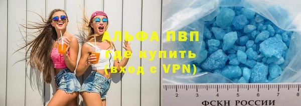 бошки Абдулино