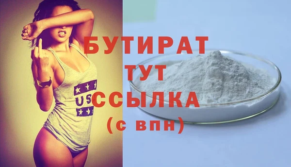 бошки Абдулино