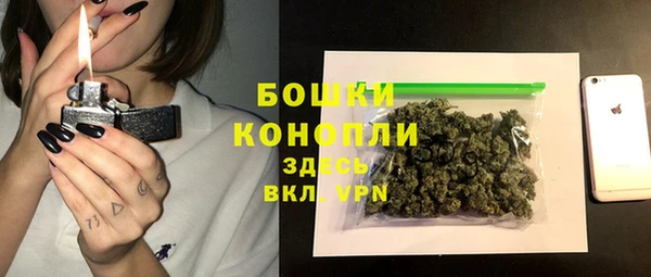 бошки Абдулино
