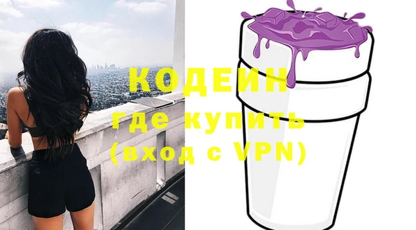 прущие крисы Абаза