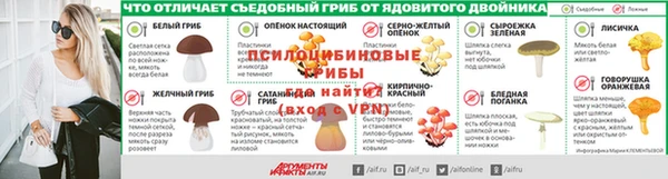 прущие крисы Абаза