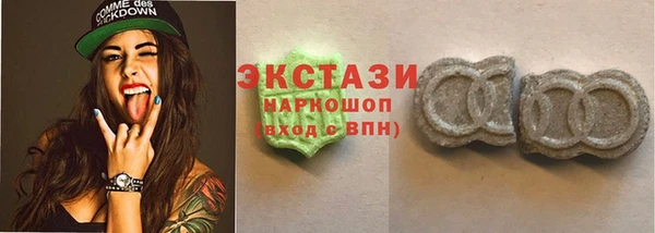 бошки Абдулино