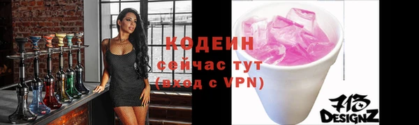 прущие крисы Абаза