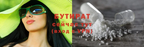 прущие крисы Абаза