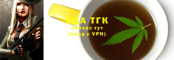 бошки Абдулино
