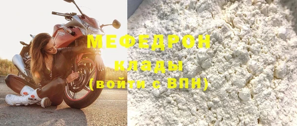 кокаин Навашино
