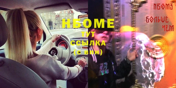 прущий лед Наволоки