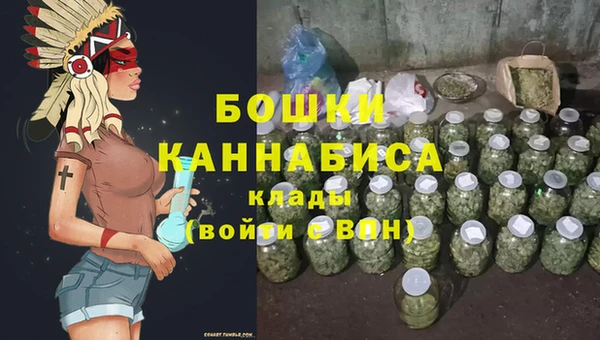 бошки Абдулино