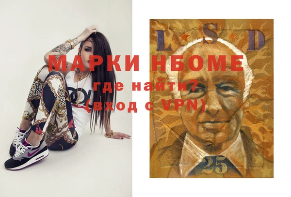бошки Абдулино