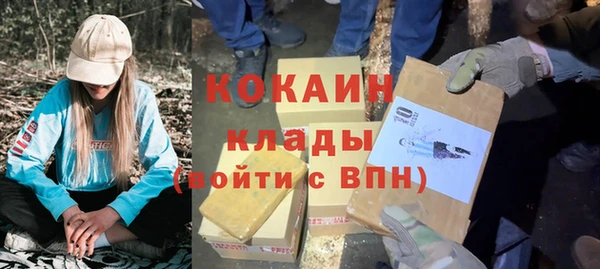 бошки Абдулино