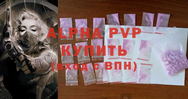прущие крисы Абаза