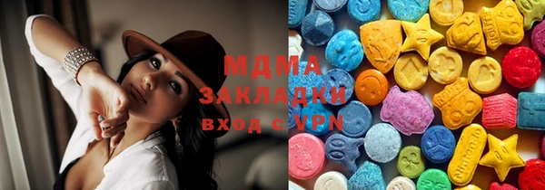 прущие крисы Абаза
