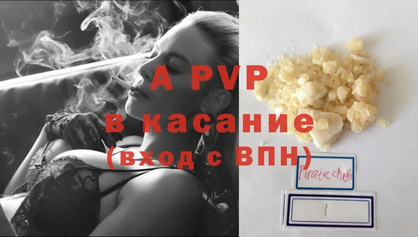 бошки Абдулино