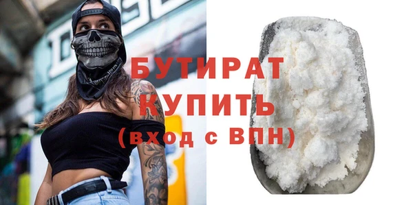 прущая мука Абинск