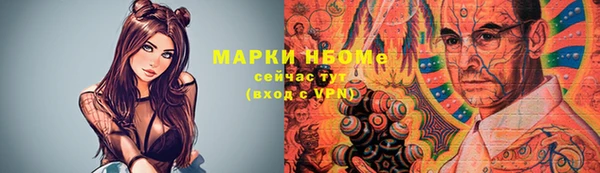прущие крисы Абаза
