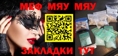 мескалин Можга
