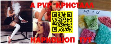 мескалин Можга