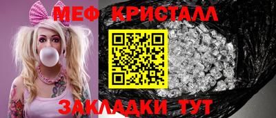Альфа ПВП Можайск