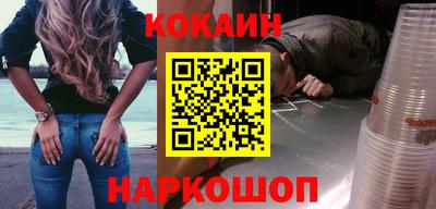 гашишное масло Моздок