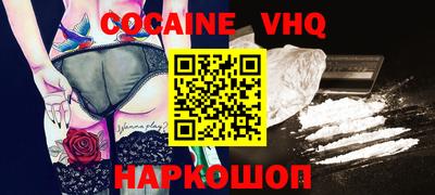 Альфа ПВП Можайск