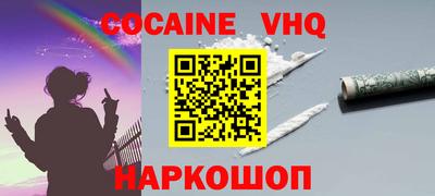 гашишное масло Моздок