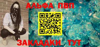 гашишное масло Моздок