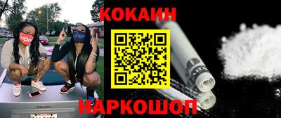 гашишное масло Моздок