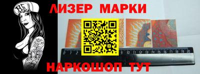 мескалин Можга
