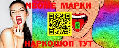 мескалин Можга