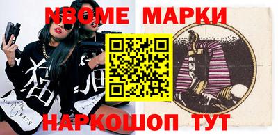 мескалин Можга