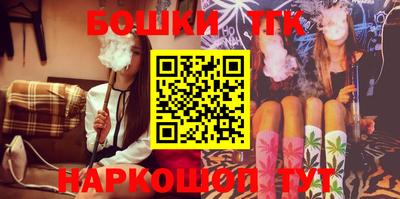 мескалин Можга
