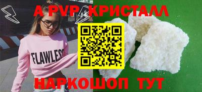 Альфа ПВП Можайск