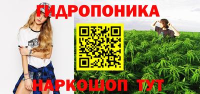 гашишное масло Моздок