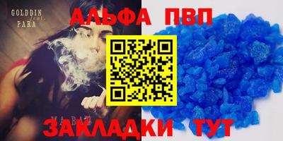 Альфа ПВП Можайск