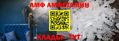 Альфа ПВП Можайск