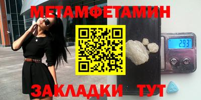 мескалин Можга