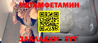 Альфа ПВП Можайск